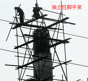脚手架