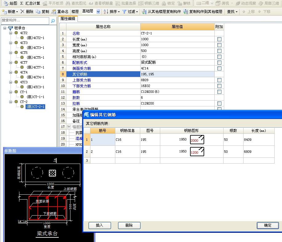 建筑行業(yè)快速問(wèn)答平臺(tái)-答疑解惑