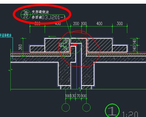 屋顶变形缝的混凝土