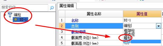 柱复制