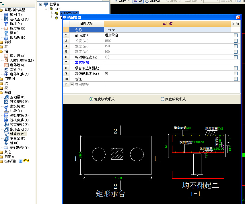 建筑行業(yè)快速問答平臺(tái)-答疑解惑
