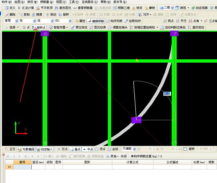 参数化