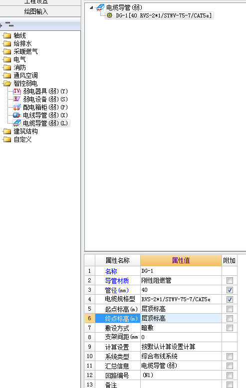 廣聯(lián)達(dá)