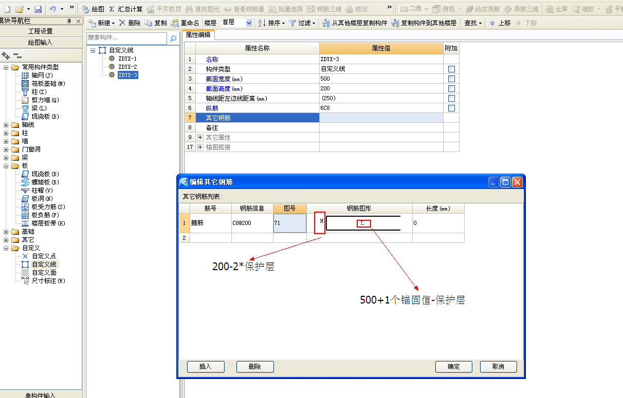 建筑行业快速问答平台-答疑解惑