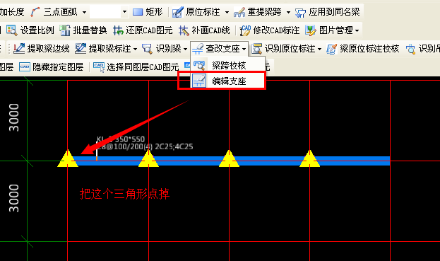 提取跨