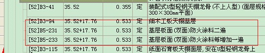 單面