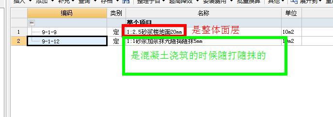消耗量
