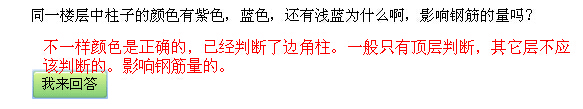 答疑解惑