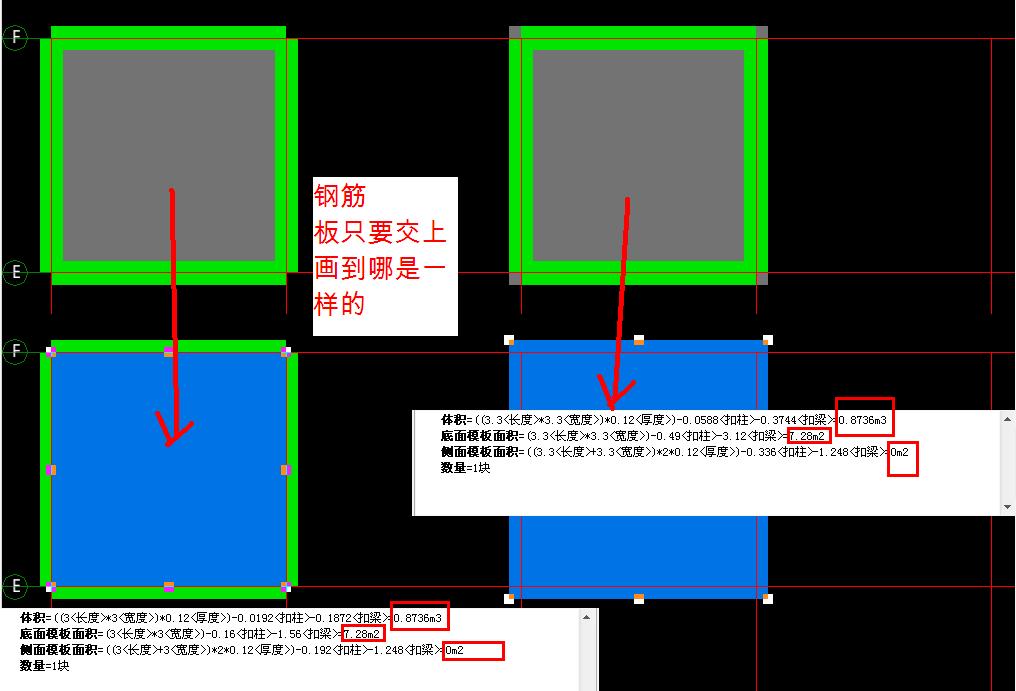 支座负筋