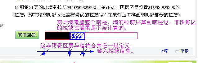 建筑行業快速問答平臺-答疑解惑