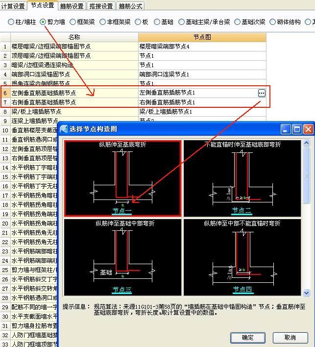 建筑行业快速问答平台-答疑解惑