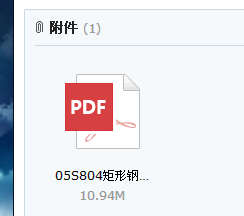 建筑行业快速问答平台-答疑解惑