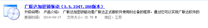 定额
