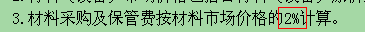 中甲