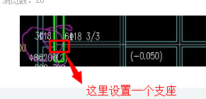 支座