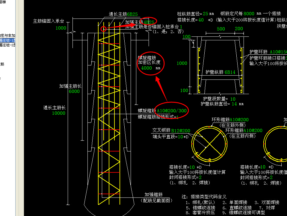 答疑解惑