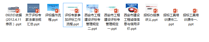 標(biāo)段