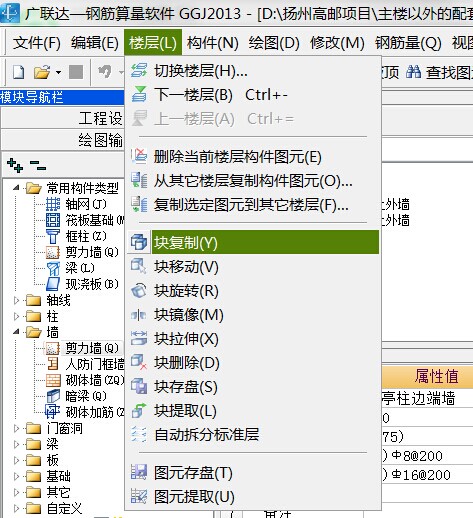 怎么復(fù)制