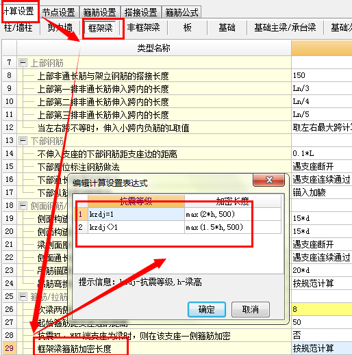 建筑行业快速问答平台-答疑解惑