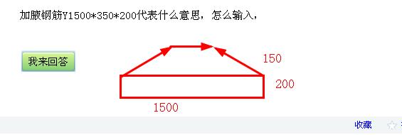 加腋