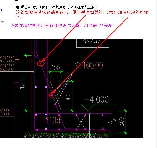 建筑行业快速问答平台-答疑解惑