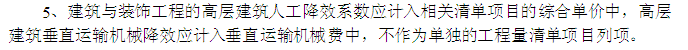 計取