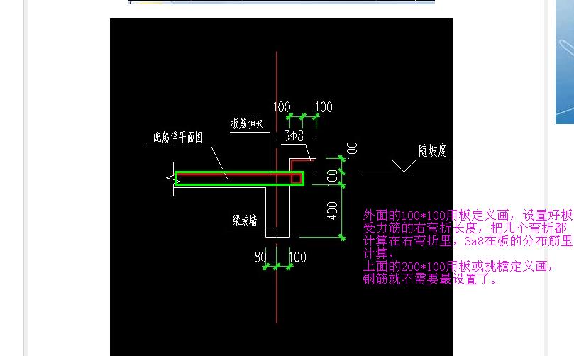 建筑行业快速问答平台-答疑解惑