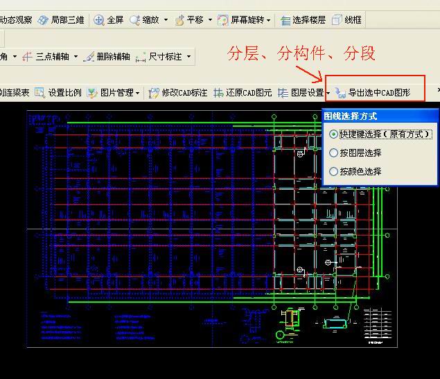 分开