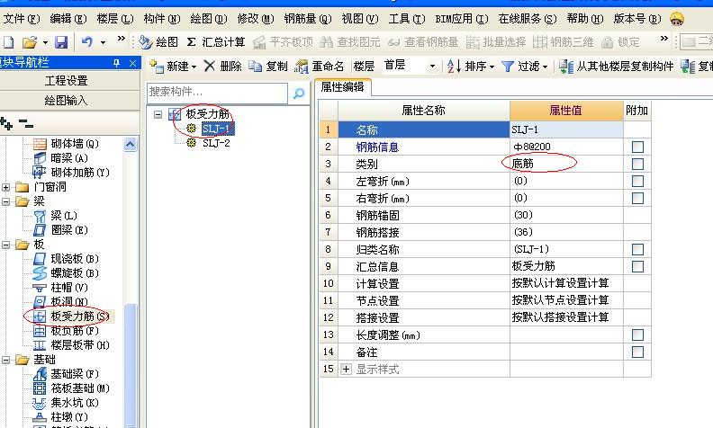 不同標高