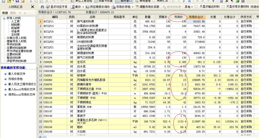 千赢官网首页登录入口服务新干线