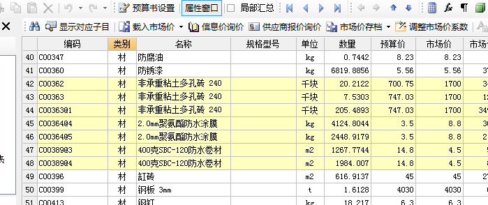 答疑解惑