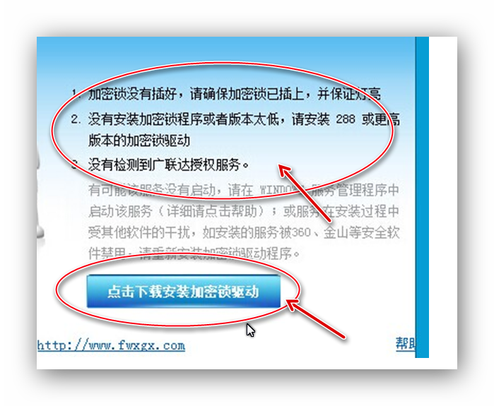 不識別