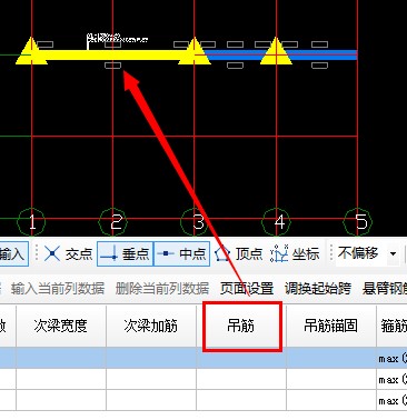 吊筋