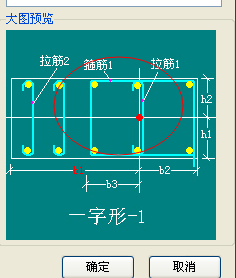 拉钩