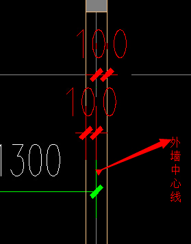 外墻中心線