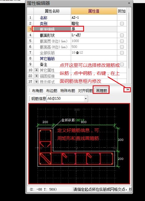 建筑行业快速问答平台-答疑解惑