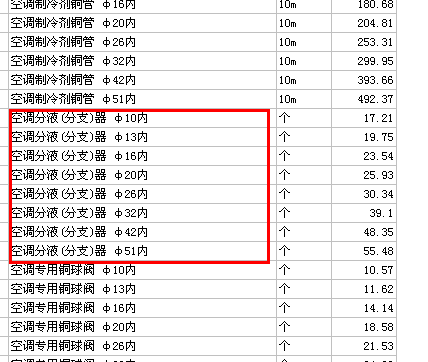 通风工程