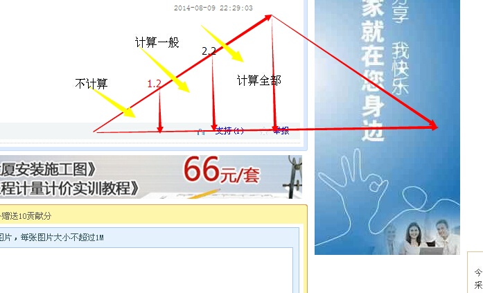 屋頂