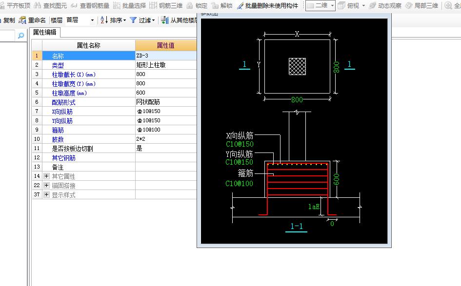 建筑行業(yè)快速問答平臺(tái)-答疑解惑