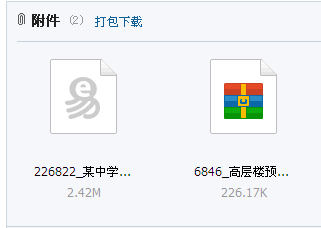 廣聯達服務新干線