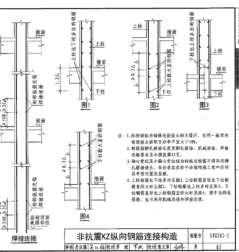 伸入