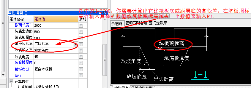 建筑行业快速问答平台-答疑解惑