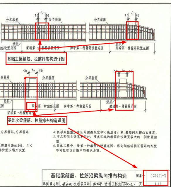 连续通过