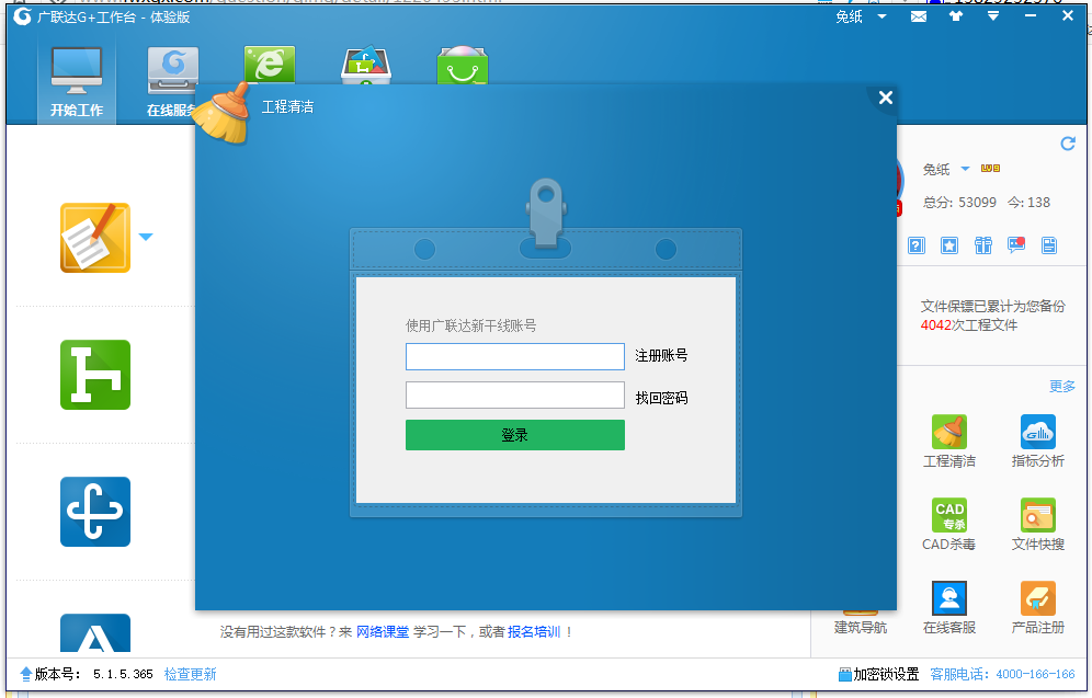 千赢官网首页登录入口