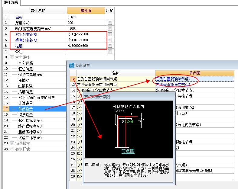 建筑行业快速问答平台-答疑解惑
