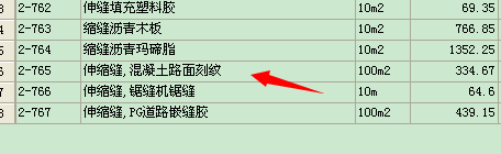 樓地面