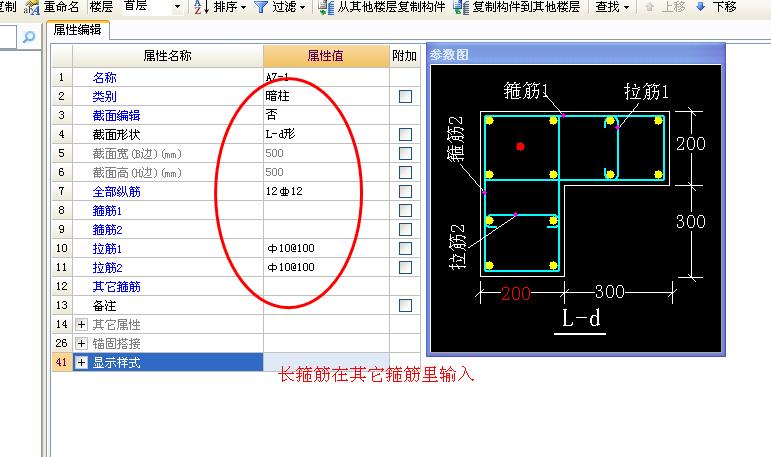 建筑行业快速问答平台-答疑解惑