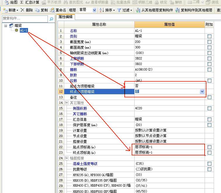 建筑行业快速问答平台-答疑解惑