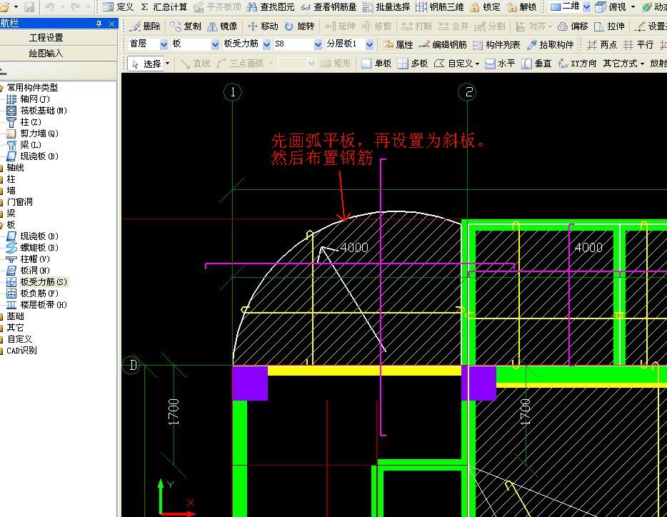 建筑行業(yè)快速問答平臺-答疑解惑