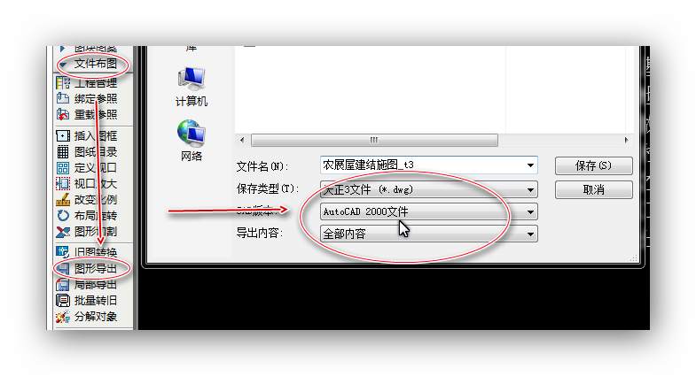 看圖
